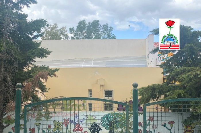 Εργασίες επισκευής και συντήρησης σε σχολικά κτίρια του Δήμου Χαϊδαρίου