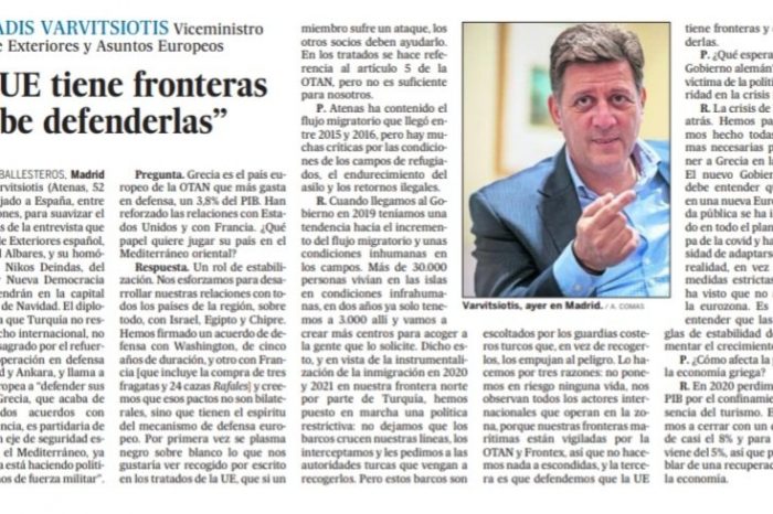 Συνέντευξη Αναπληρωτή Υπουργού Εξωτερικών Μιλτιάδη Βαρβιτσιώτη στην ε/φ El País (Μαδρίτη, 27.11.2021)