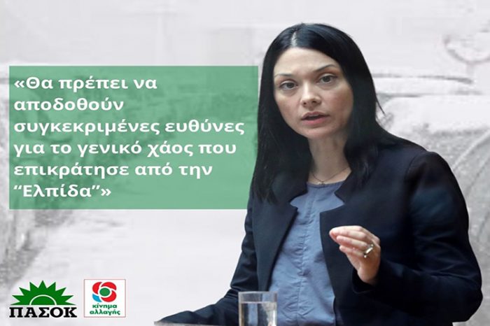 Νάντια Γιαννακοπούλου: Δήλωση για την διαχείριση της κακοκαιρίας από την Κυβέρνηση