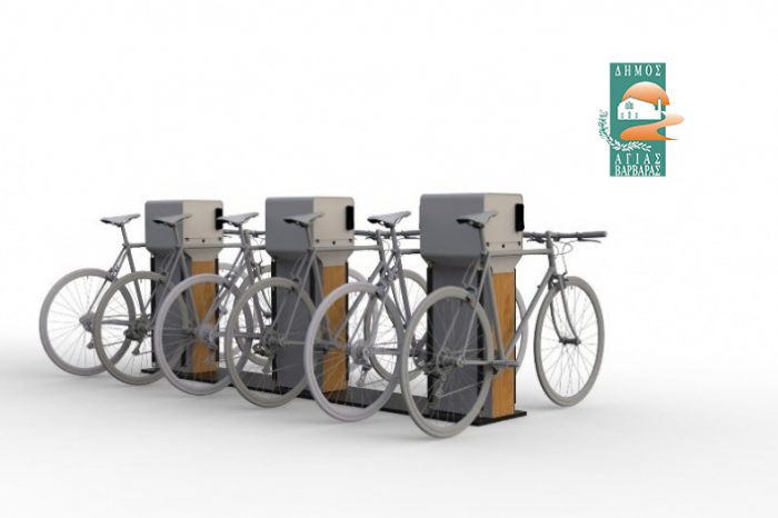 Παγκόσμια Ημέρα Ποδηλάτου: 3 Ιουνίου 2022 Ηλεκτρικά Ποδήλατα στην Αγία Βαρβάρα
