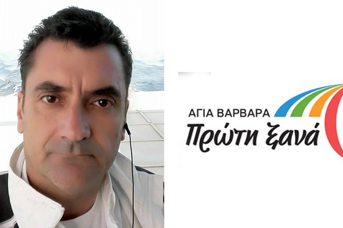 Παναγιώτης Βασιλείου: Μονόδρομος στις δημοτικές εκλογές ο Λάμπρος Μίχος!!!