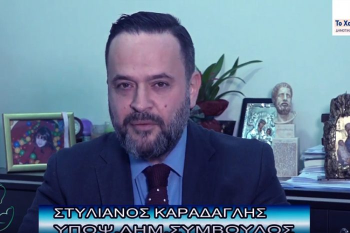 Ο Στέλιος Καράδαγλης στηρίζει δυναμικά με την υποψηφιότητα του τον Αποστόλη Θεοφίλη (video)
