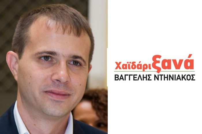 Στέλιος Χαβιάρας: Με τον Βαγγέλη Ντηνιακό γιατί ασχολήθηκε με τα προβλήματα της πόλης και έχει τεκμηριωμένες προτάσεις