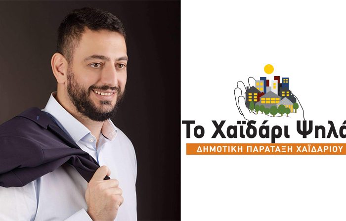 Αποστόλης Θεοφίλης: Σύμφωνος με την πρόταση μας για debate και ο Θοδωρής Σπηλιόπουλος