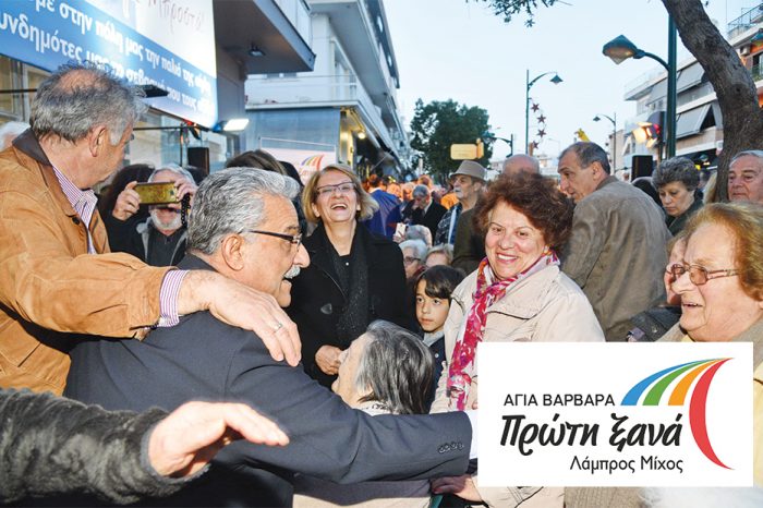 Λάμπρος Μίχος: Επανήλθα γιατί ο κόμπος έφτασε  στο χτένι!