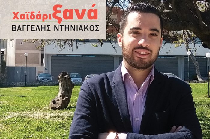 Γ. Αργυρόπουλος: Χαϊδάρι, τομείς άμεσης επέμβασης