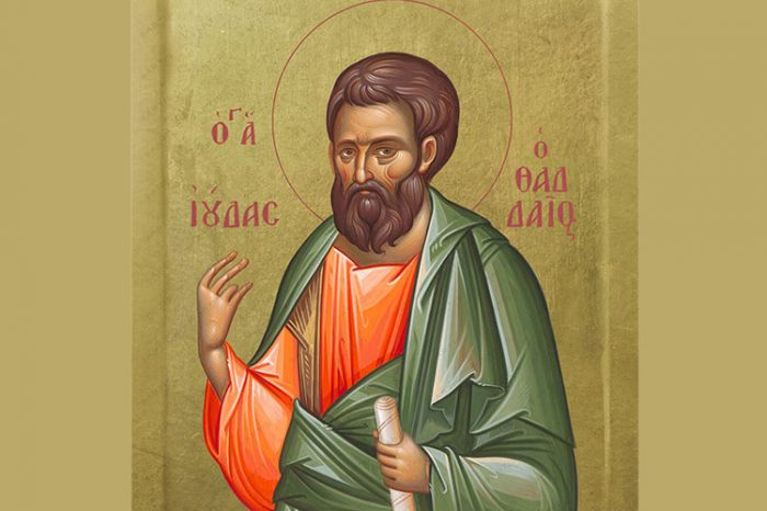 Αγίου Ιούδα Θαδδαίου: Μεγάλη γιορτή της Ορθοδοξίας σήμερα 19 Ιουνίου