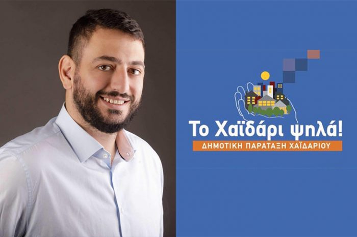 Αποστόλης Θεοφίλης: "Τρείς άμεσες παρεμβάσεις για την εύκολη μετακίνηση των Χαιδαριωτών μέσα στην ίδια τους την πόλη".