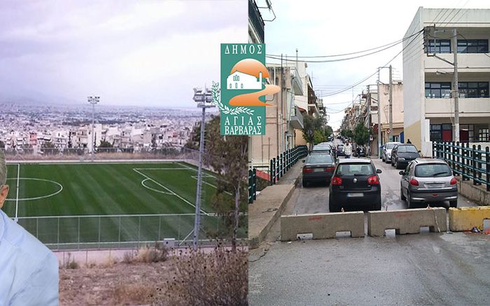 Γήπεδο Ριμινίτικα – Γέφυρα Στέφανου Σαράφη: Προχωρούν τα έργα, παρά την εγκληματική αμέλεια των προηγούμενων