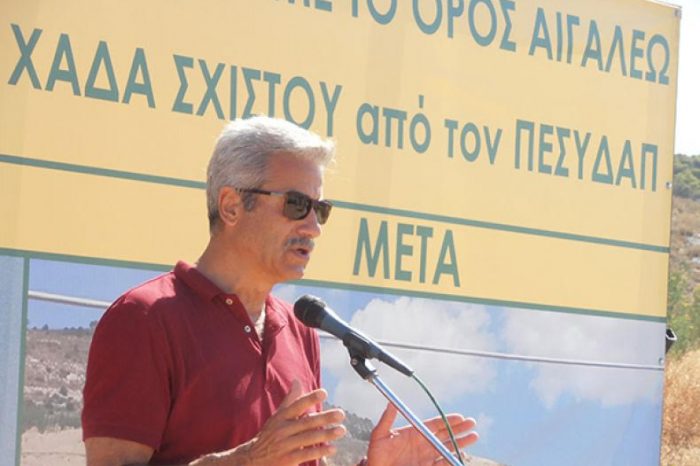 Οι προσπάθειες του ΠΕΣΥΔΑΠ για την προστασία του Όρους Αιγάλεω