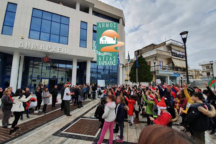 Δεκάδες χαρούμενα παιδικά πρόσωπα συγκεντρώθηκαν εμπρός από το δημαρχείο