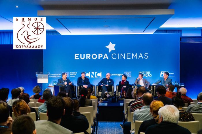 21ο συνέδριο των Europa Cinemas