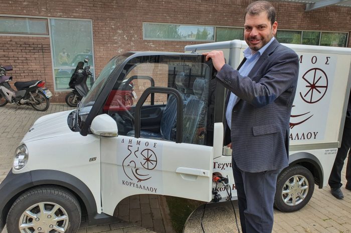 Ο Δήμος Κορυδαλλού από σήμερα είναι εξοπλισμένος με το πρώτο του ηλεκτρικό αυτοκίνητο