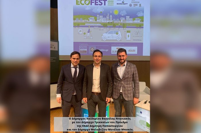 Συμμετοχή του  δημάρχου Βαγγέλη Ντηνιακού στις εκδηλώσεις Eco-fest 2020
