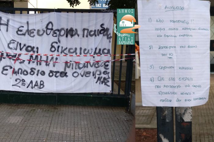 Ας αφήσουμε τις εμμονές του παρελθόντος και με τόλμη, ας χαράξουμε πορεία  προς το μέλλον