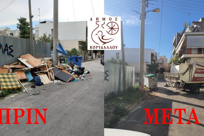 Άμεση η ανταπόκριση της Υπηρεσίας Καθαριότητας του Δήμου Κορυδαλλού