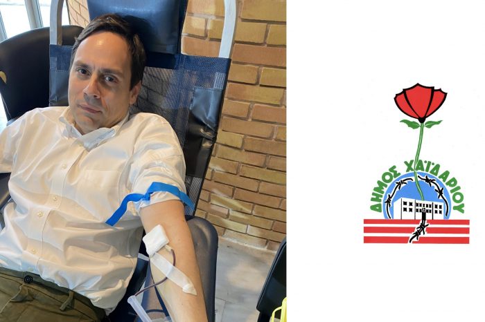 Δήμαρχος Χαϊδαρίου Βαγγέλης Nτηνιακός: «Δώστε αίμα για τους  συνανθρώπους μας – είναι απόλυτα ασφαλές»