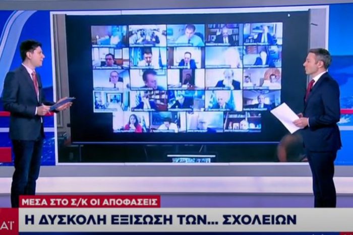 Η δύσκολη εξίσωση των σχολείων: Το σενάριο εθελοντικής επιστροφής στα δημοτικά