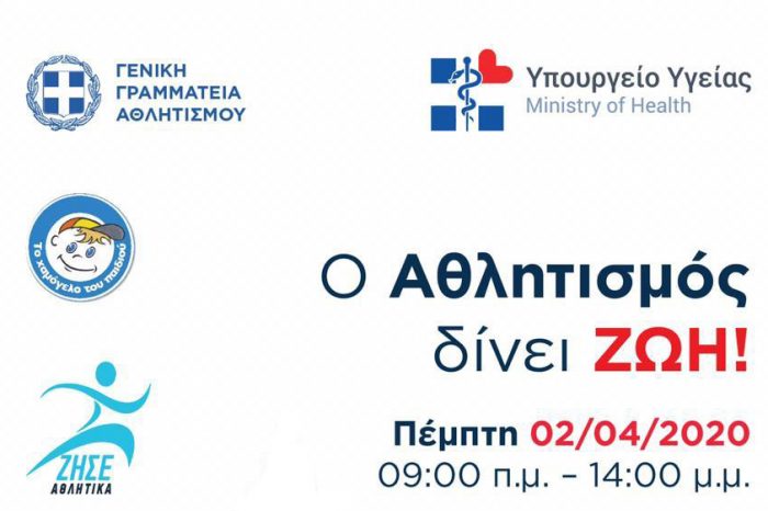 Αθρόα η συμμετοχή στην εθελοντική αιμοδοσία στο ΕΑΚΝ Αγ. Κοσμά