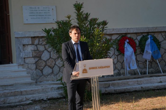 Ο Δήμος Χαϊδαρίου τίμησε την θυσία των 200 της Πρωτομαγιάς του 44.