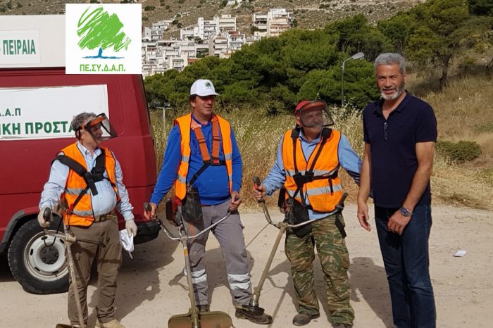 Ξεκίνησε το πρόγραμμα πυρασφάλειας του όρους Αιγάλεω από τον ΠΕΣΥΔΑΠ