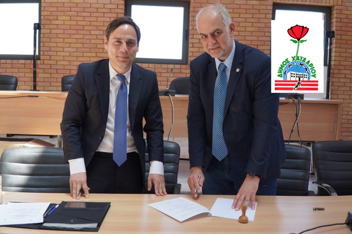 Μνημόνιο συνεργασίας με το Γεωπονικό Πανεπιστήμιο υπέγραψε  ο Δήμαρχος Χαϊδαρίου Βαγγέλης Ντηνιακός