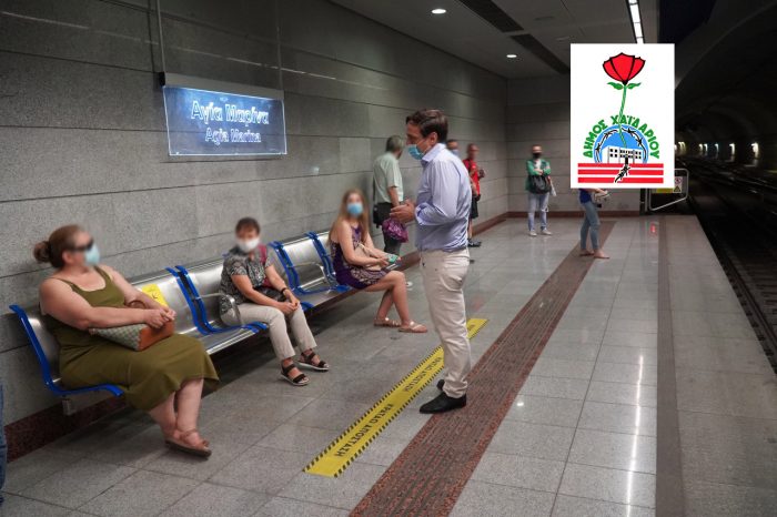 Επίσκεψη του Βαγγέλη Ντηνιακού στον Σταθμό Αγία Μαρίνα. Μήνυμα του Δήμου προς όλες τις κατευθύνσεις: «Δεν θα δεχθούμε περικοπή των δρομολογίων του Μετρό»