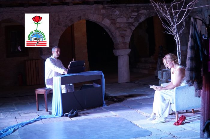 Με τη «Σπείρα του Έρωτα» συνεχίστηκαν  οι  καλοκαιρινές παραστάσεις του Δήμου Χαϊδαρίου
