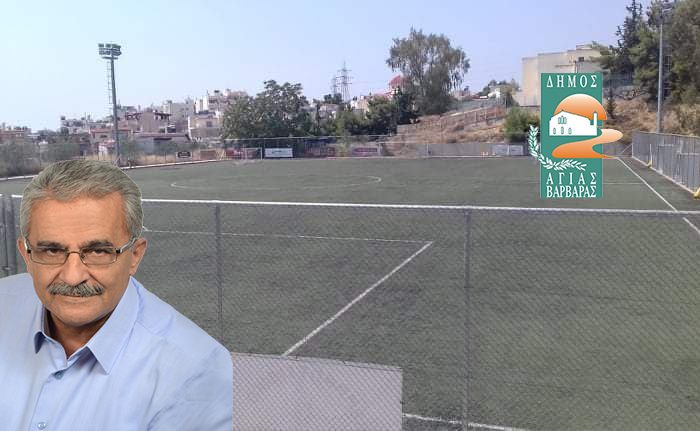 Χάριν στις μεθοδικές ενέργειες του  δημάρχου Λάμπρου Μίχου το γήπεδο της ΑΠΕ είναι έτοιμο για τη νέα αγωνιστική περίοδο