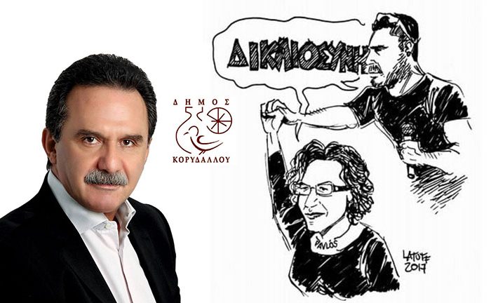 Γιώργος Δημόπουλος: Στις 7 Οκτωβρίου 2020, η προσοχή όλων μας θα είναι στραμμένη στη Δικαιοσύνη