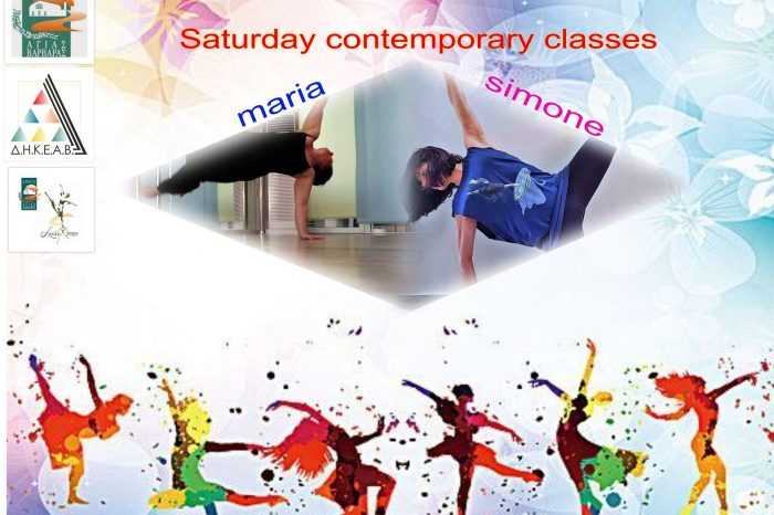 Έναρξη μαθημάτων χορού κάθε Σάββατο στη Σχολή Χορού του Δήμου
