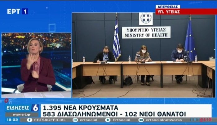 LIVE-Κορονοϊός: Οι ανακοινώσεις για τις εξελίξεις στη χώρα μας