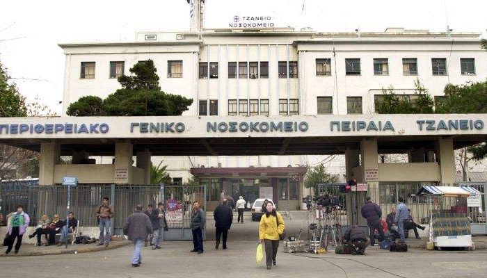 Με χρηματοδότηση της Περιφέρειας Αττικής  παρέχεται ξενοδοχειακός νοσοκομειακός εξοπλισμός στο Τζάνειο Γενικό Νοσοκομείο Πειραιά