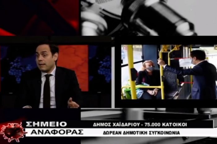 Συνέντευξη του δημάρχου Βαγγέλη Ντηνιακού στην εκπομπή του Attica Tv "Σημείο Αναφοράς"