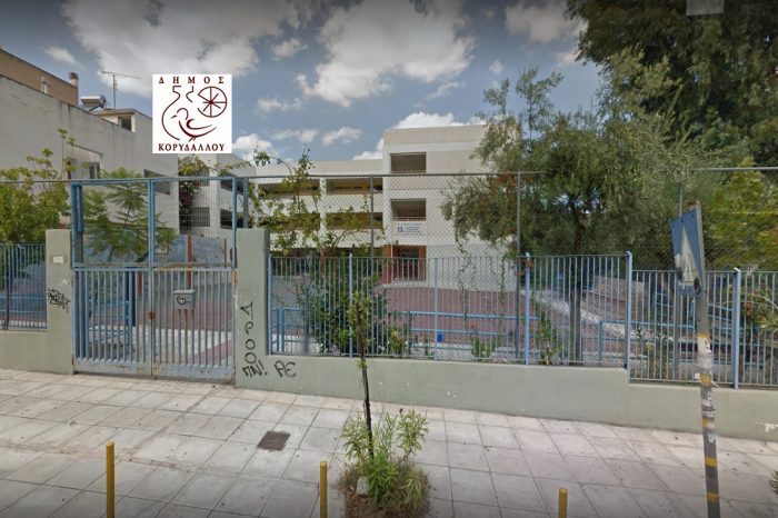 Κρούσμα Covid-19 στο 13ο Δημοτικό Σχολείο Κορυδαλλού κλείνουν δύο τμήματα της Ε΄ τάξης