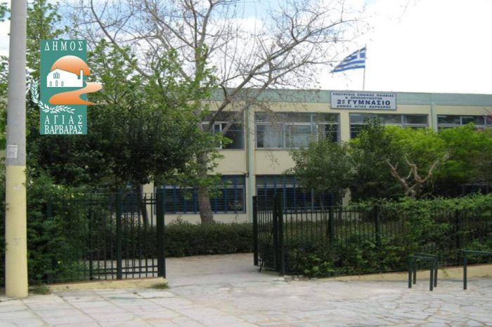 Κρούσμα κορωνοϊού στο 2ο Γυμνάσιο Αγίας Βαρβάρας