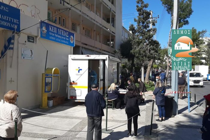 Διεξαγωγή rapid test στην πλατεία Μακρυγιάννη μέχρι τις 3 μ.μ.