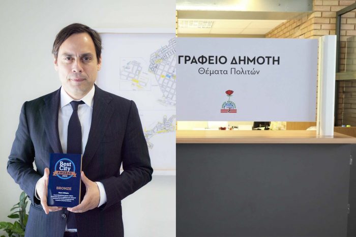 Βράβευση του Δήμου Χαϊδαρίου από τα  Best City Awards  για τη λειτουργία του Γραφείου Δημότη.