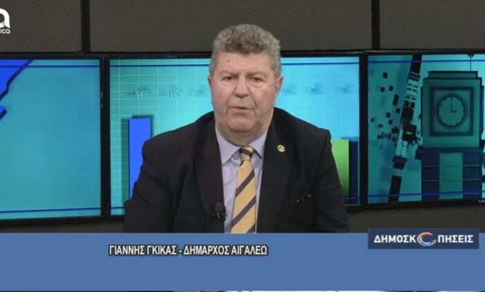 Ο Δήμαρχος Αιγάλεω Γιάννης Γκίκας στις Δημοσκοπήσεις του Attica Tv