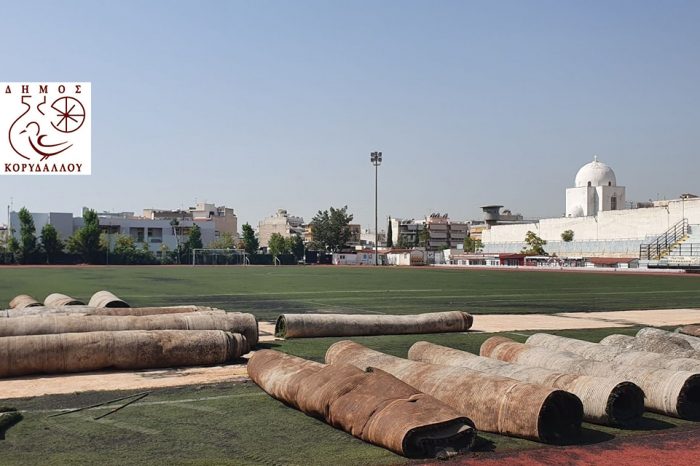 Ξεκίνησαν οι παρεμβάσεις για την αναβάθμιση των αθλητικών χώρων του Κορυδαλλού