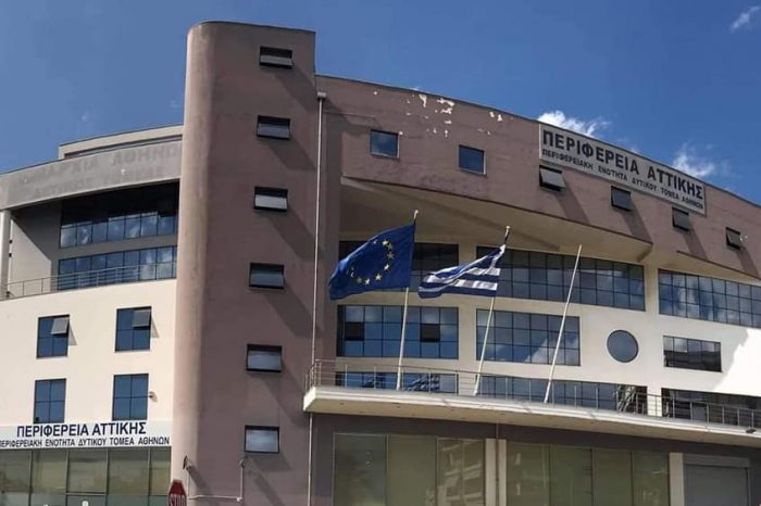 Κάλεσμα αλληλεγγύης για συγκέντρωση ειδών πρώτης ανάγκης για τους πυροπαθείς