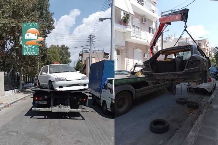 Συνεχίζεται η επιχείρηση απομάκρυνσης των εγκαταλελειμμένων οχημάτων από την πόλη
