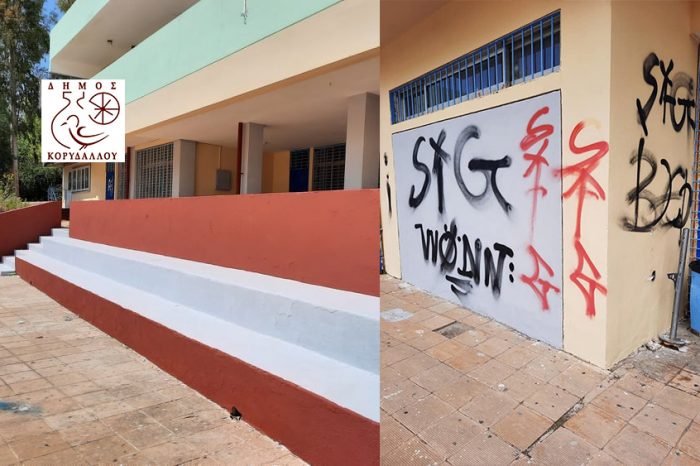 Ν. Χουρσαλάς: Προσβλητικό και άδικο για το σύνολο της σχολικής κοινότητας να καταστρέφεται η δημόσια περιουσία