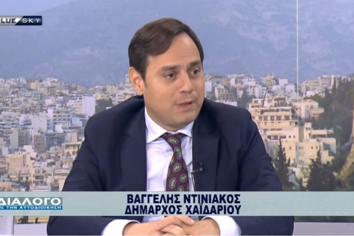 Στην εκπομπή "Διάλογος με την Αυτοιδιοίκηση" ο δήμαρχος Χαϊδάρίου, κ. Βαγγέλης Ντηνιακός