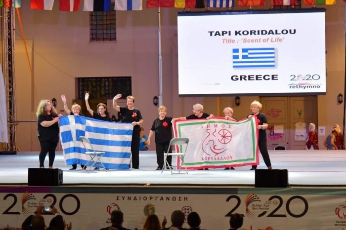 Από τον Κορυδαλλό η ελληνική εκπροσώπηση στο 7ο «Golden Age Gym Festival» - «Η ψυχή πετάει σαν πουλί!»