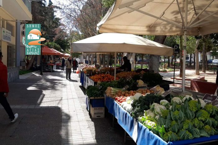 Μεταφέρθηκε η Λαϊκή των Βιολογικών Προϊόντων στο Πάρκο Κυκλοφοριακής Αγωγής