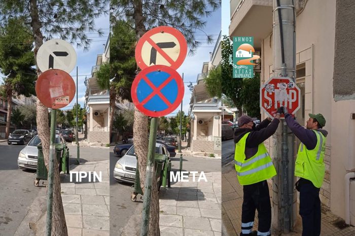 Καθαρές πινακίδες – πιο ασφαλείς δρόμοι