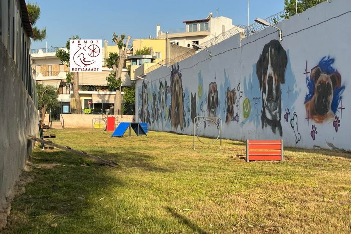 Γ. Δημόπουλος: Έτοιμο το πάρκο σκύλων