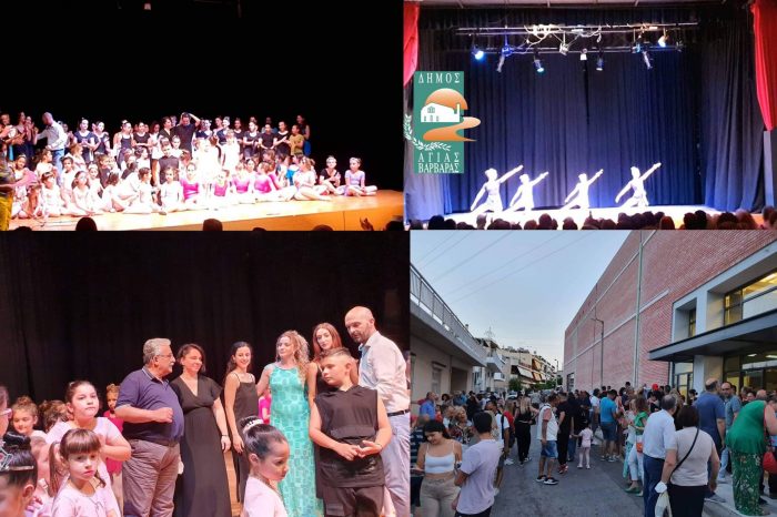 Κοσμοσυρροή στο «Γιάννης Ρίτσος» για την εκδήλωση της Σχολής Χορού του δήμου μας