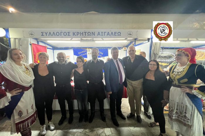 Εγκαινιάστηκε η 9η Έκθεση Κρητικών Προϊόντων στο Άλσος Αιγάλεω